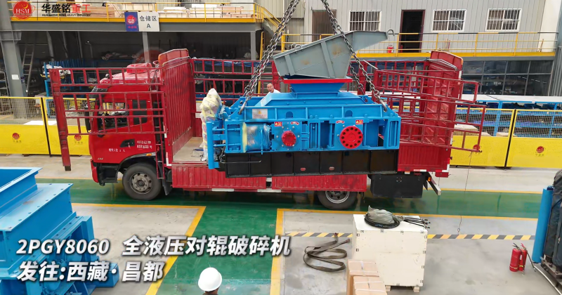 選礦用破碎機