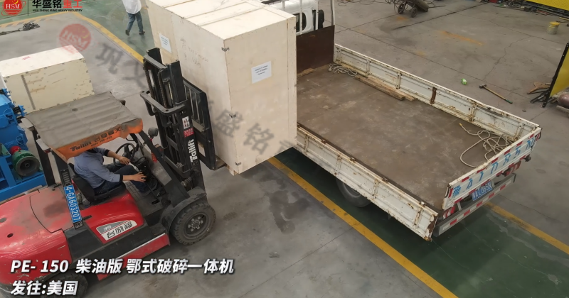 選礦廠破碎機(jī)