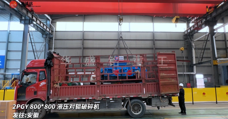 鐵礦破碎機